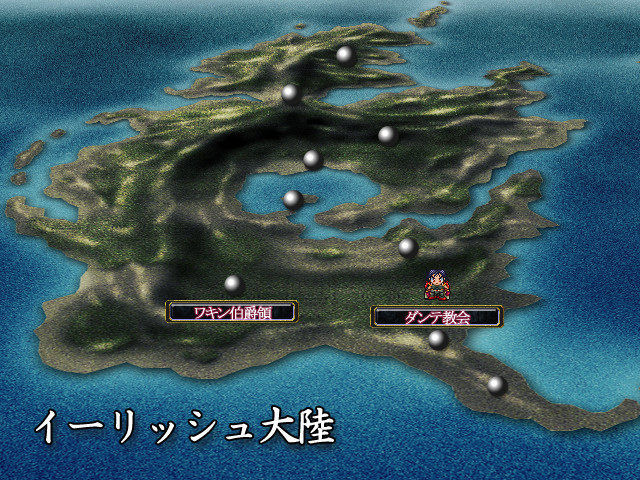 Danger Angel～이상진화～