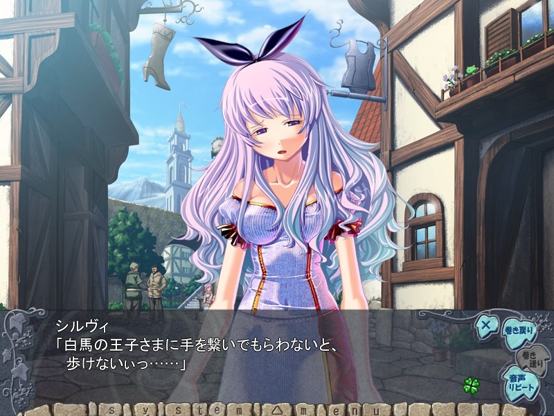 흐트러지고 뒤섞이는 나와 히메 ～히메와 집사와 가희와 그 외 다수～