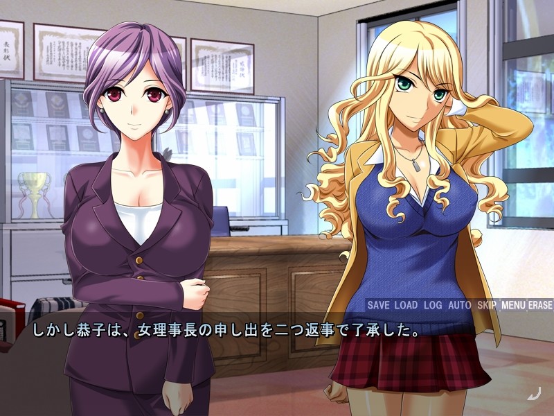 교정 여교사 쿄코 ～여학원의 악몽～