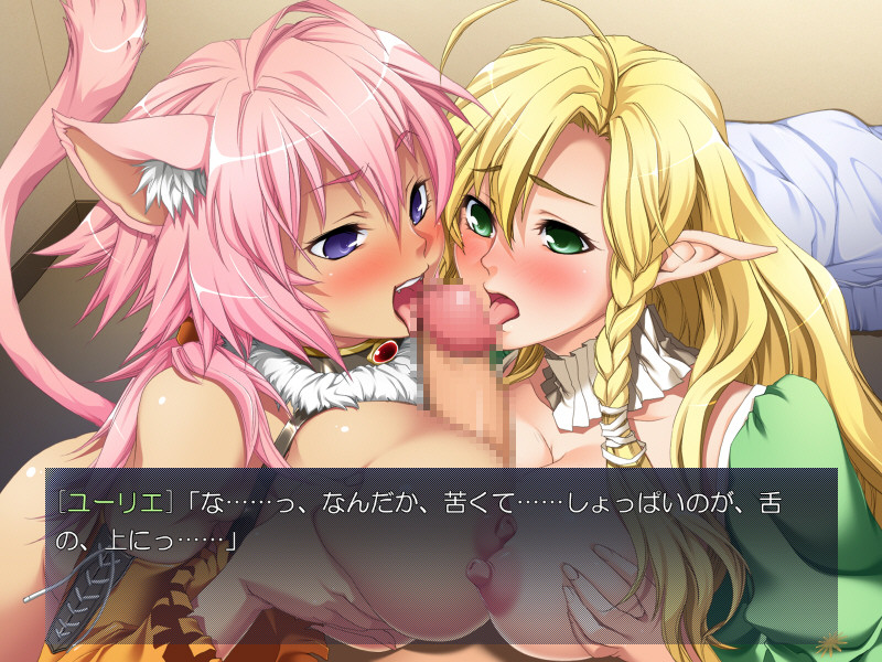 정령의 나라의 치녀 공주들 ～엘프녀와 고양이귀녀와 악마녀, 그리고 나의 발정 하렘 데이즈～