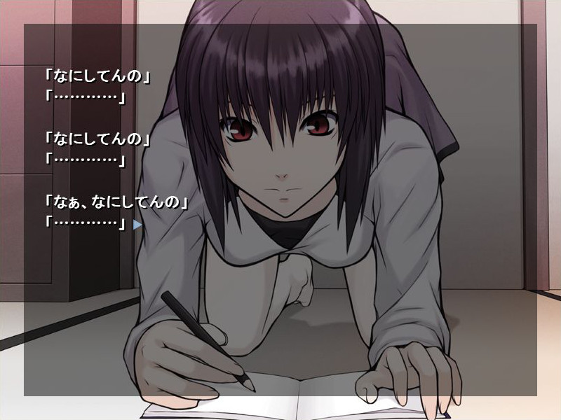 그와 그녀와 그녀의 충의