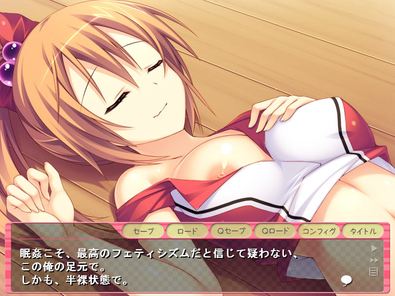 두근두근 슬리～피음Zzz섹스! ～신경 쓰이는 그 아이에게 나카다시 질 개발♪～