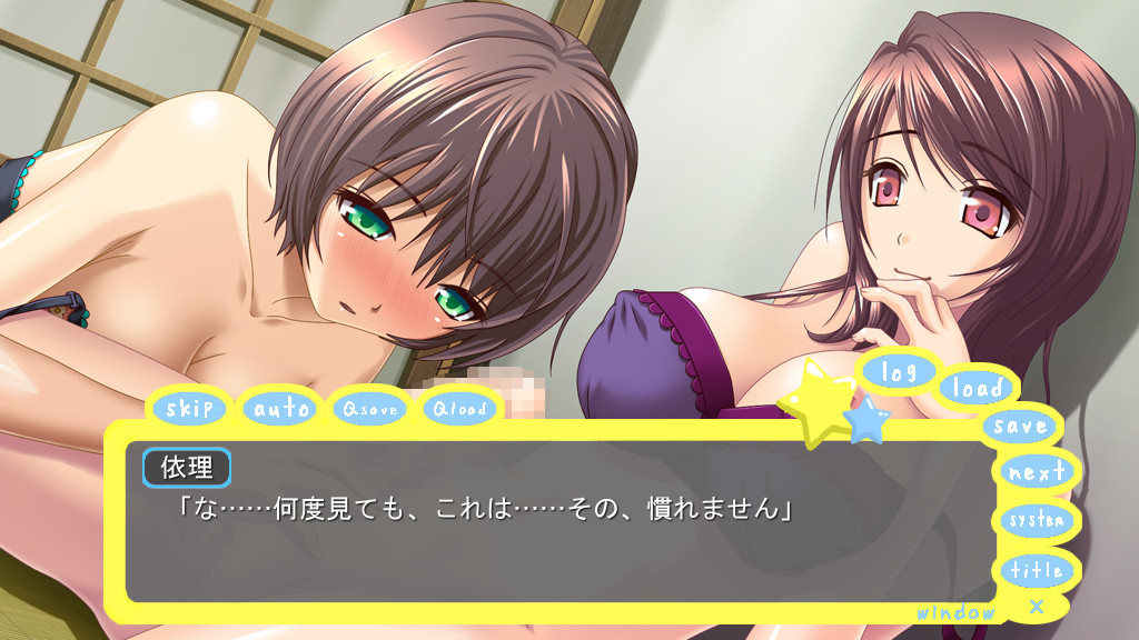 여장으로 임신시켜 줘 외전 ～과거는 땅거미색의 소녀와 함께～