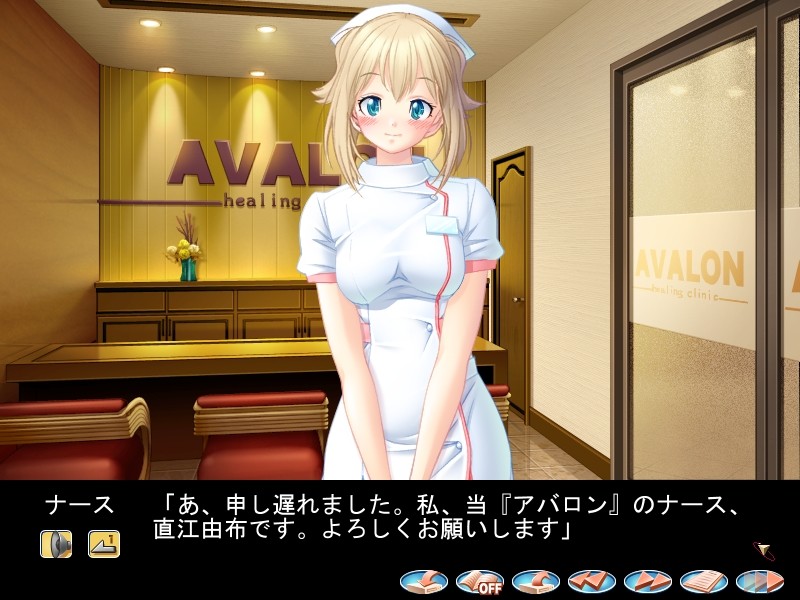 나만의 너스 ~백의의 봉사 2~