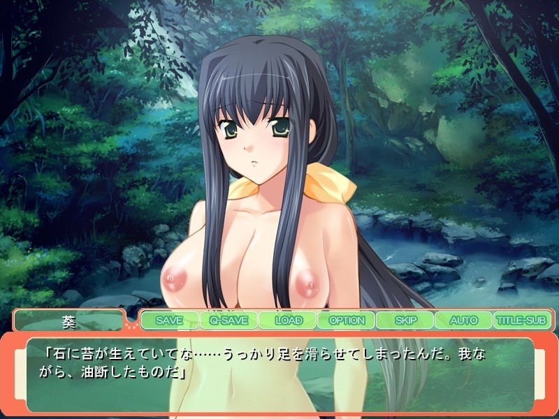 검술 교사와 혼전 아이 만들기 합숙 ～더 내뿜어! 임신시켜서 너의 것으로 만들어줘…～