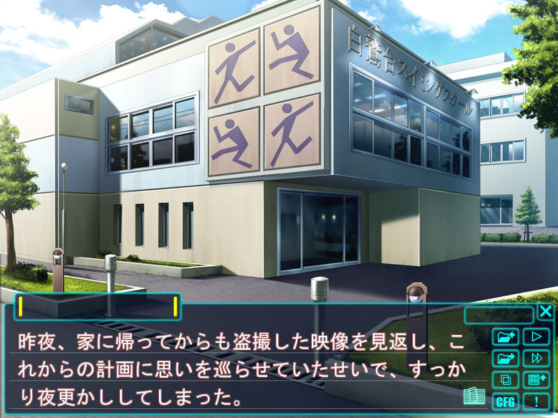 수영 조교사～모녀 수치 레슨