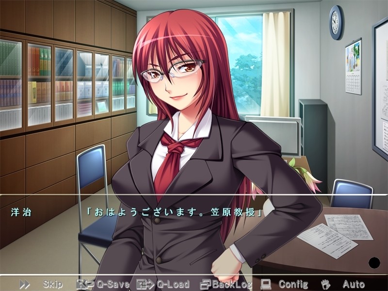 여교수 조교 세미나 ～슈트 아래의 농익은 지체