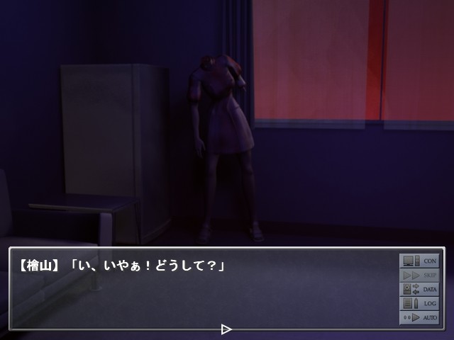 Mirage～음연의 촉수병동～ Another Story Of D'ERLANGER