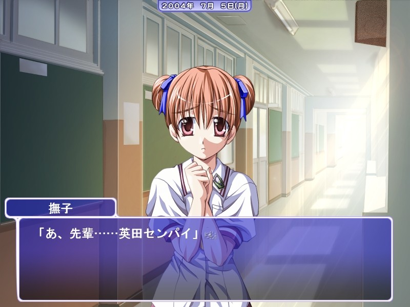 아카루이미라이 Wet And Messy 2nd time