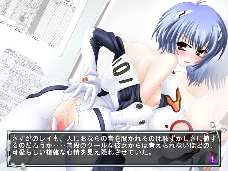 입원간간 아야×레이 의료 카르테