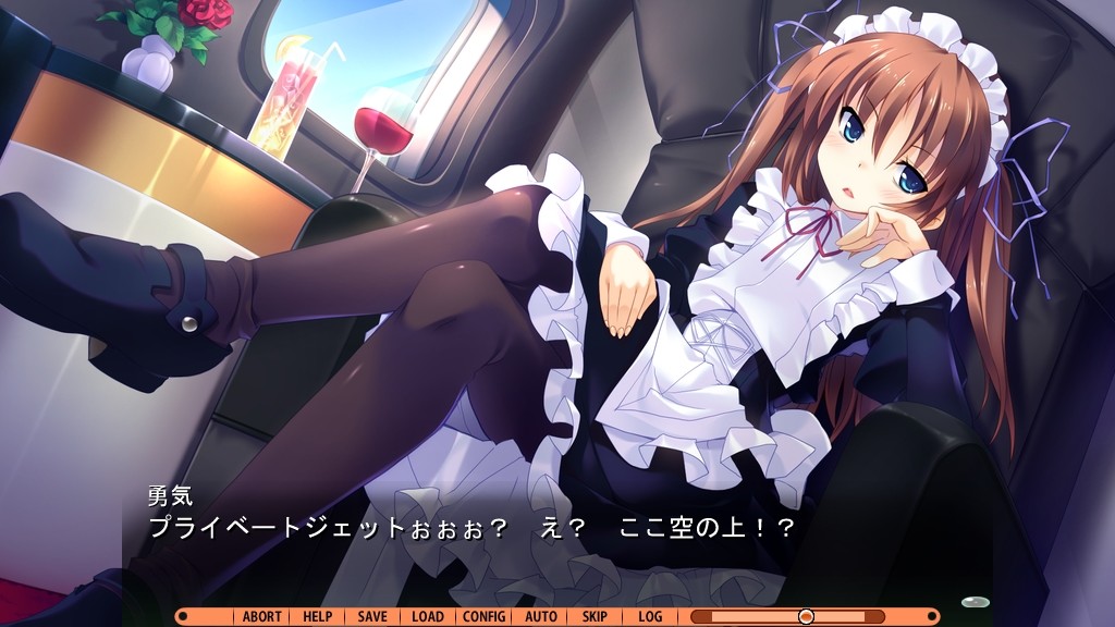 Guardian☆Place ～도S인 여동생과 3명의 신부～