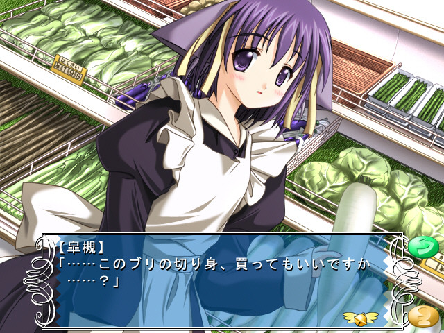 해피～블리～딩