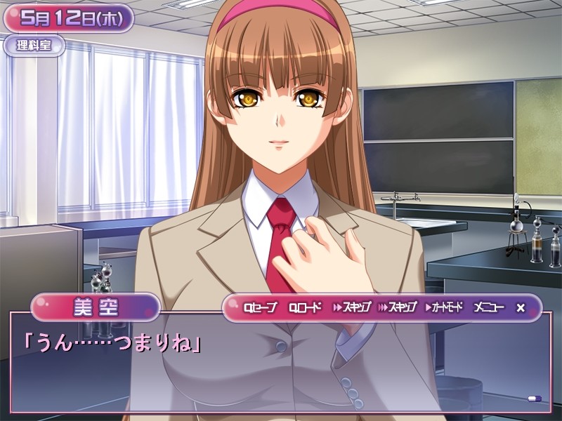 욕정 절정 러브 드러그 ～동경하던 미소녀가 나에게 다리를 벌리고 H를 졸라～