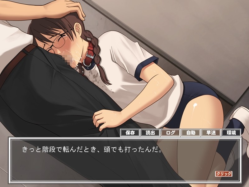 Real intention ～코코로의 쿠사리～2