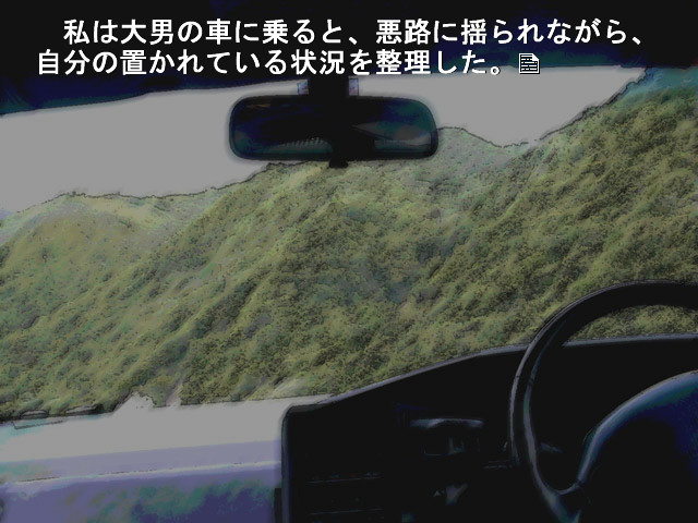 쓰르라미 울 적에 례