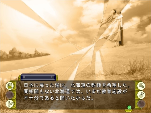 라이무이로 전기담 ～메이지 일본, 소녀 방인하다.～