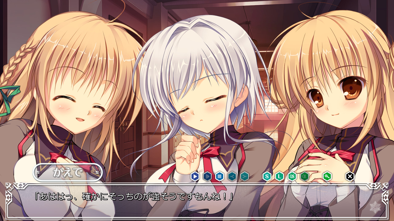 한여름 밤의 눈 이야기