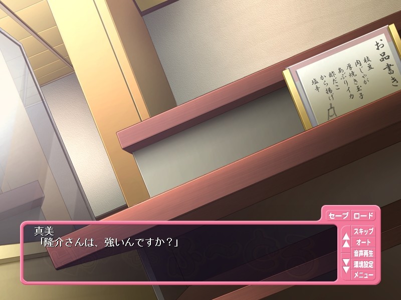 How to 후~도루~헬스 편~