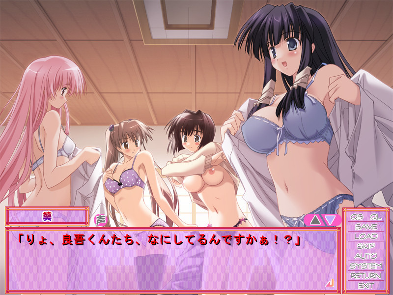 오시에테 무녀 선생님