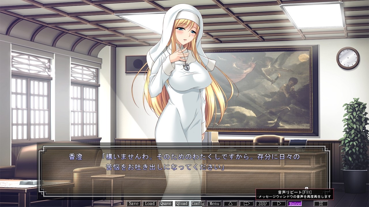 금단의 비혈 ～내 엉덩이로 마음껏 참회해주세요～