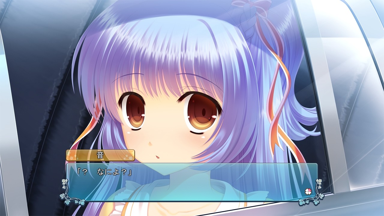 연애 하렘 ～사랑한다고 말하게 해줘～