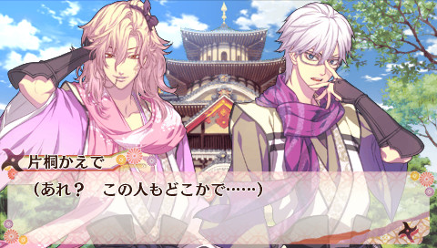 시노비, 코이우츠츠