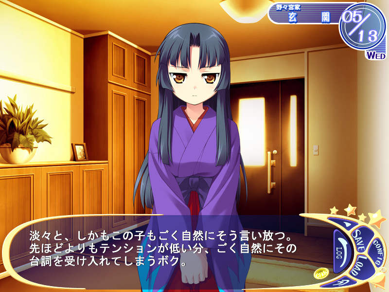 니즈마 카프리쵸!