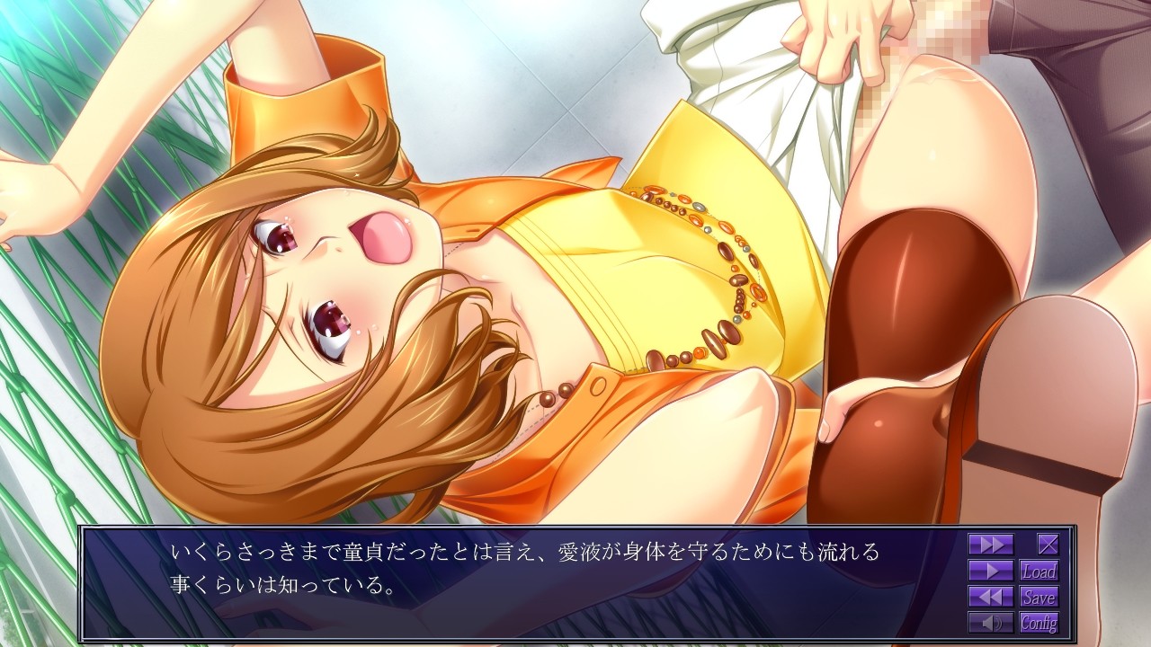 복수의 불꽃은 음옥의 어둠 속에 타오르다 ―극악녀에게 넷 공개로 제재를―