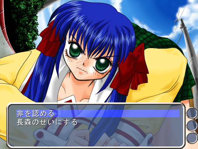 ONE ~빛나는 계절로~