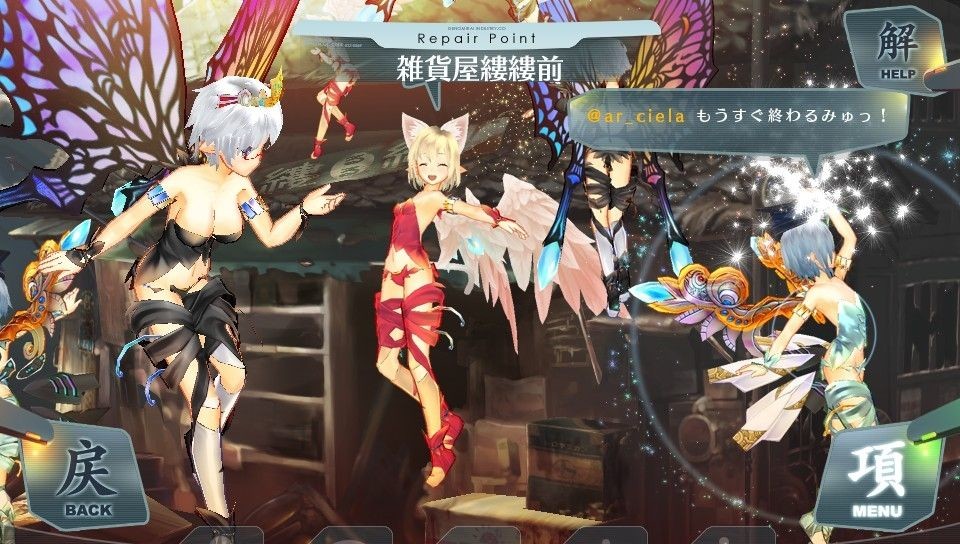 셸 노사주 ~잃어버린 별에게 바치는 시~