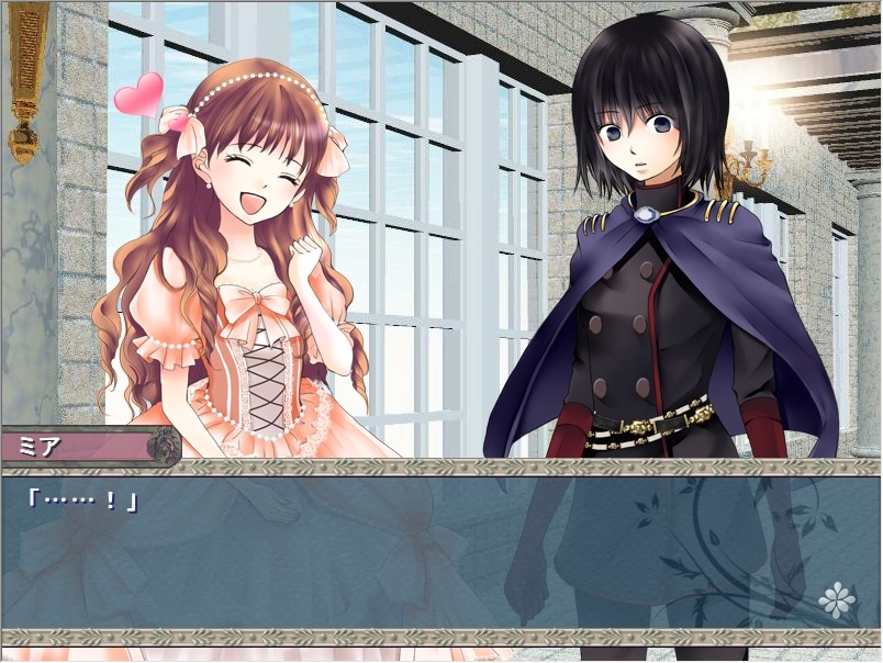 히메기미는 기분이 언짢아