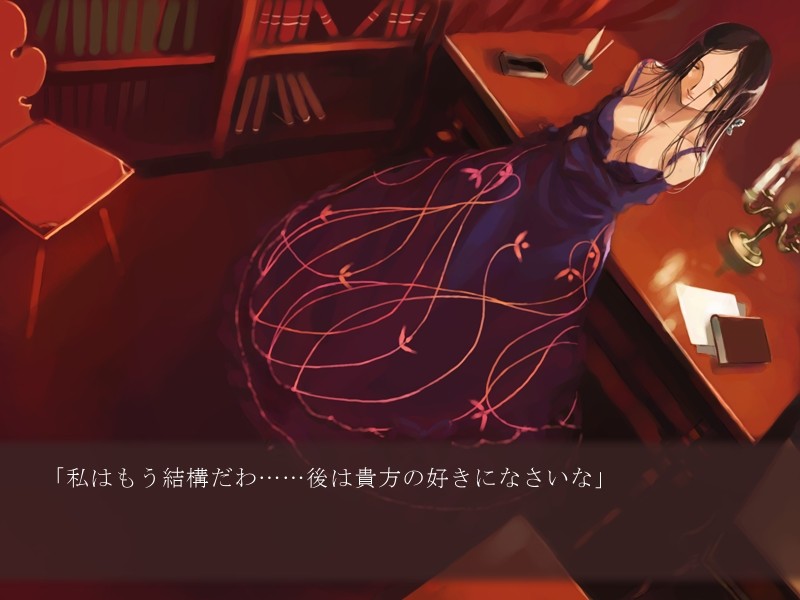 고급 창부 ～코르티자나～