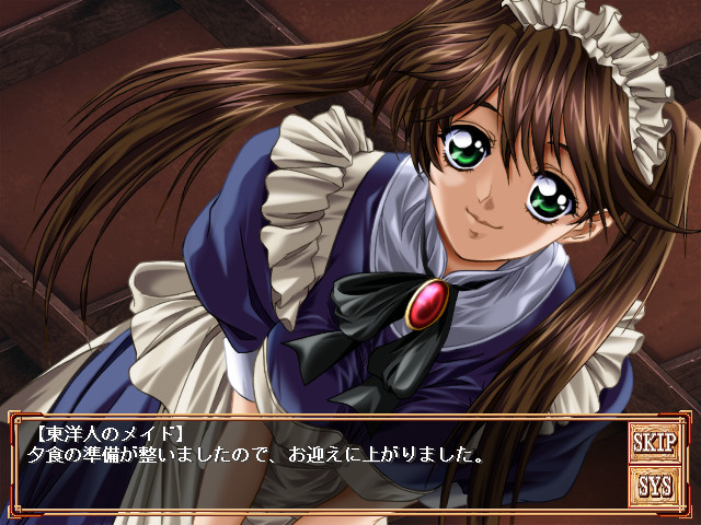 ELYSION ～영원의 생추어리～