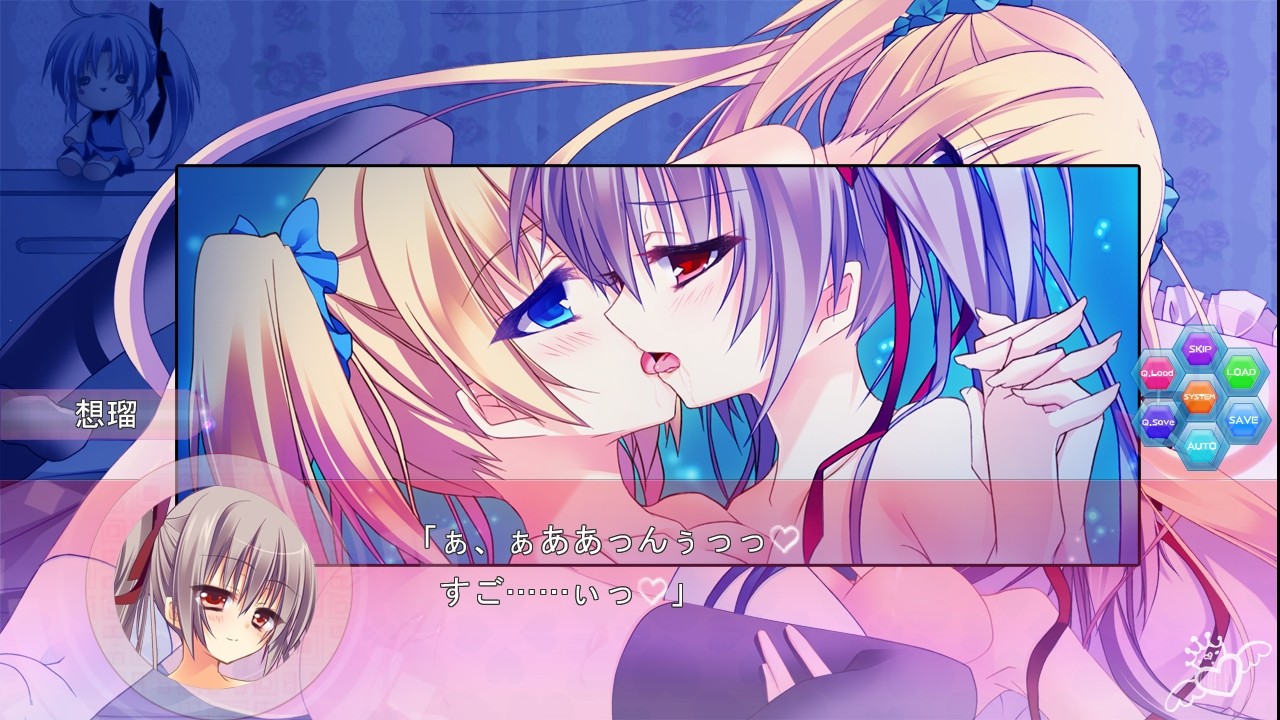 S.I.S.T.A.R.S:KISS OF TRINITY