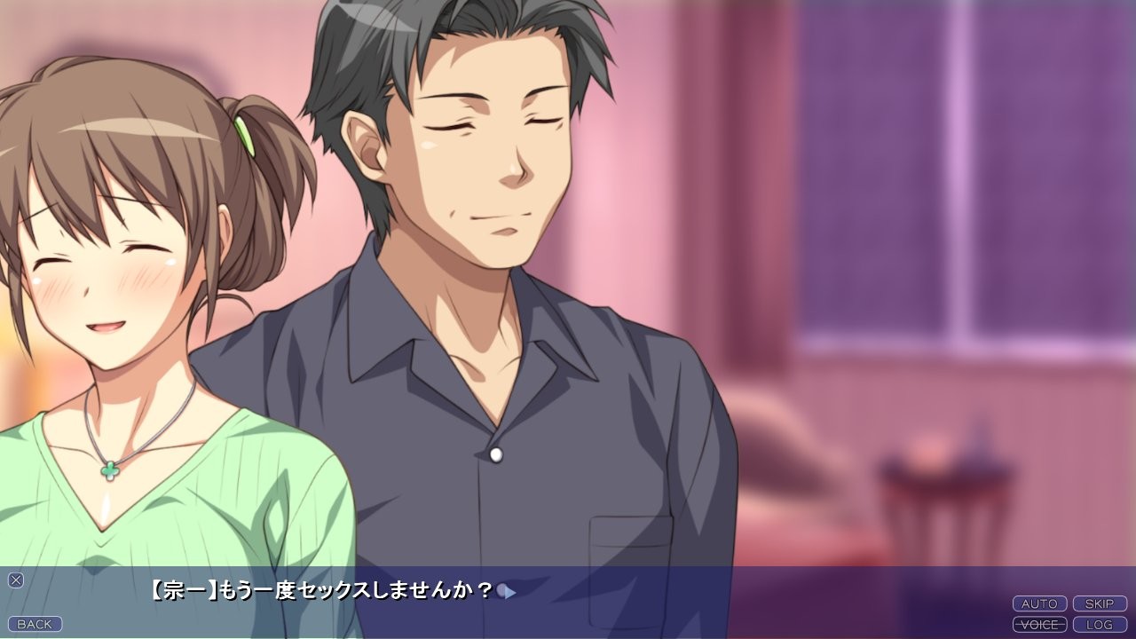 아키즈키가의 수정 의뢰 ―임신할 때까지 반복되는, 아내와 형과의 섹스―