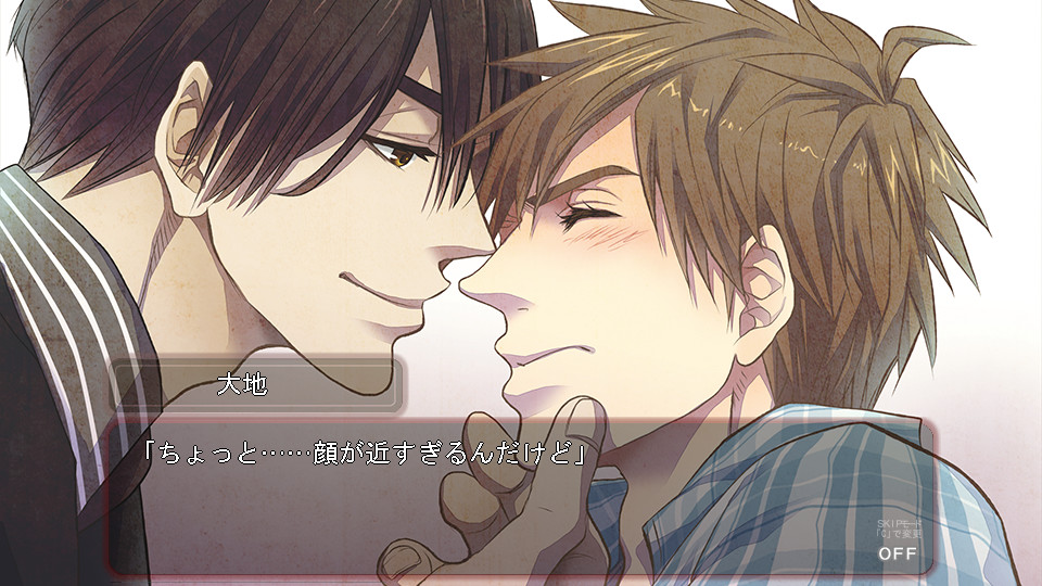 나츠마보로시의 사랑