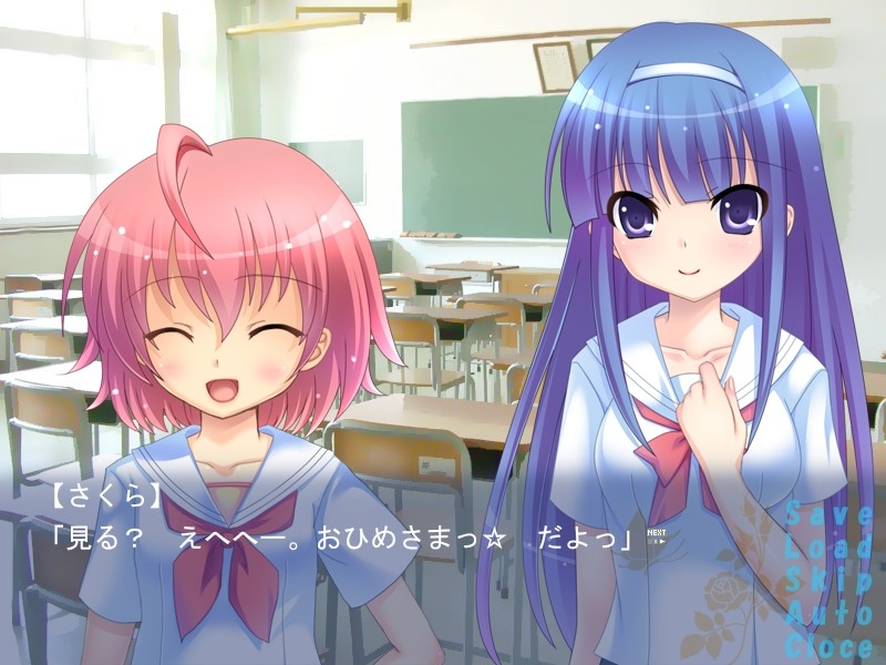 소꿉친구와 전학생과 나와 여름 하늘의 성군