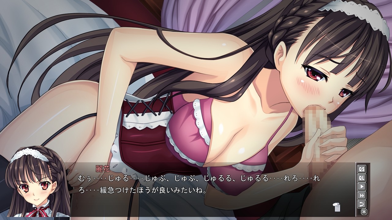 부조리 세카이의 탐정 영애 ～비밀의 티타임은 화원에서～