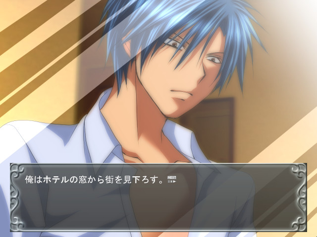 어떤 세 남자의 이야기