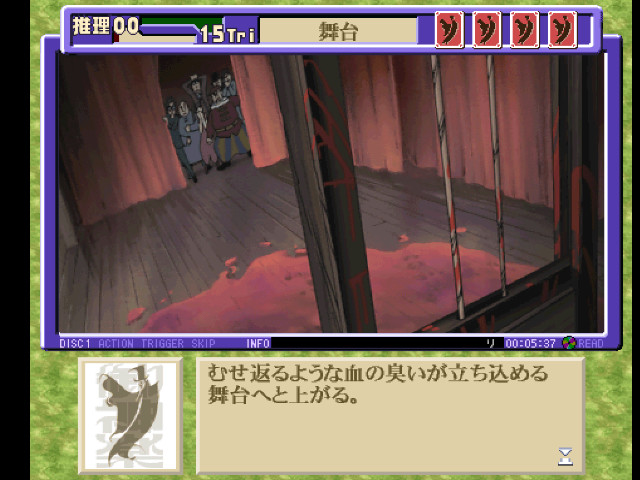 속·미카구라 소녀 탐정단 ~완결편~