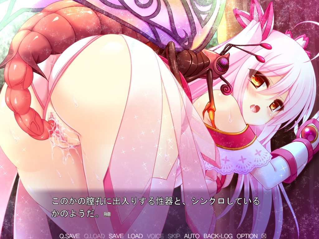 마법소녀 코노카 이종촉수・무한연옥