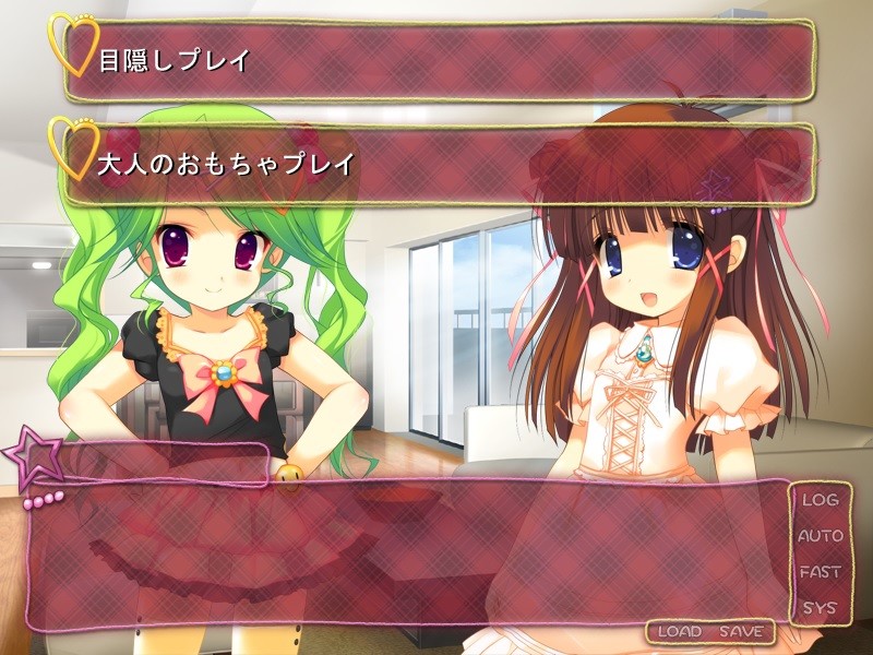 로리☆즈마 ～헤탈레 남편을 역조교!～