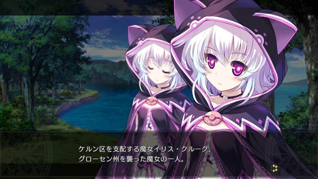 Re;Lord 제2장 ～쾰른의 마녀와 검은 고양이～