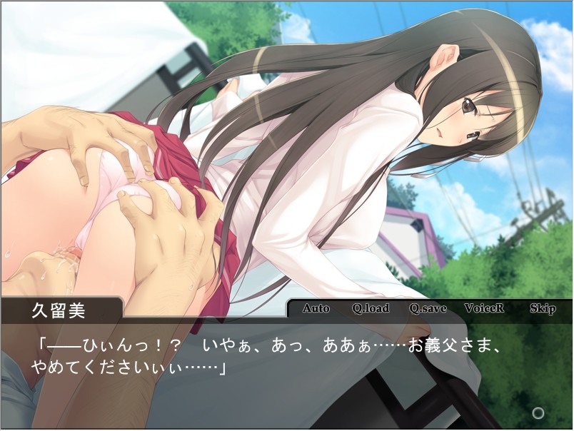 버진 와이프, 은밀한 개통 ~당신, 아버지께 길들여져 버린 거야…~