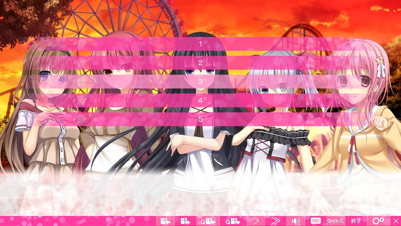 오토나리 연애 전쟁!