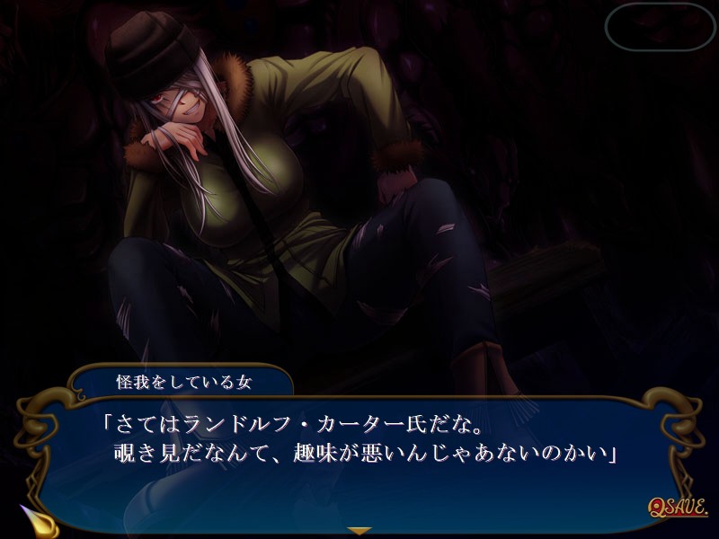 쿠 리틀 리틀 ～마녀가 사역하는, 충신의 촉수～