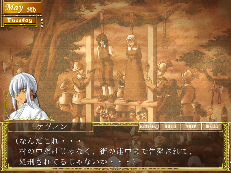 세일럼의 마녀들