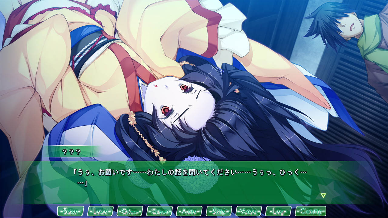 요괴사건개방의 소담