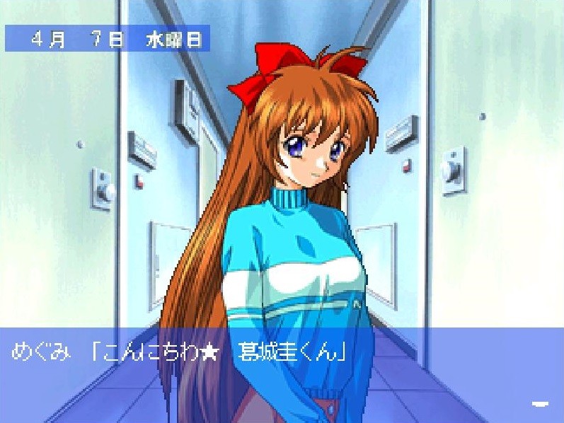 Mystic Mind～흔들리는 마음～