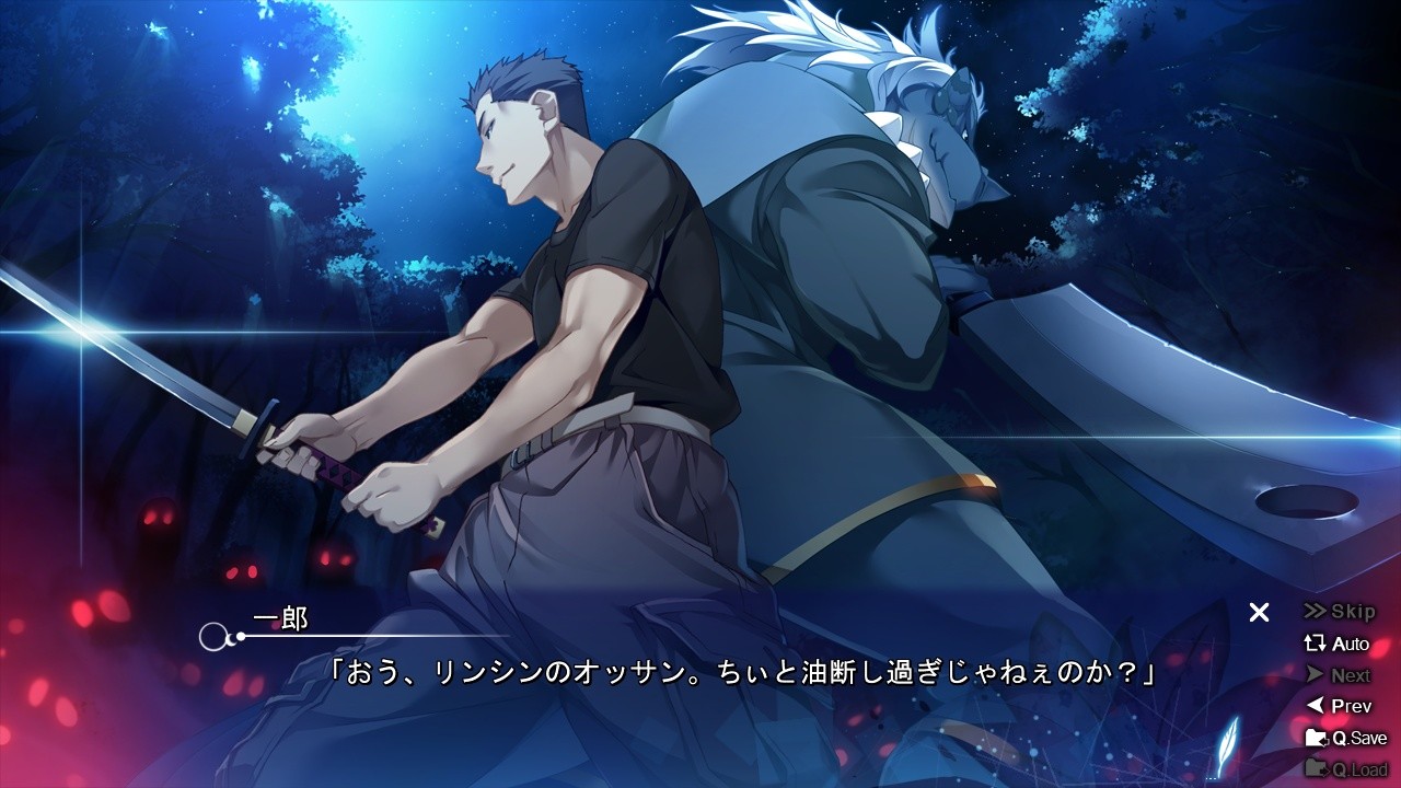 하츠루 코토 나키 미라이 요리